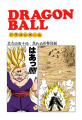 Thumbnail for version as of 14:13, 13 March 2015