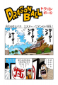 Thumbnail for version as of 14:21, 13 March 2015