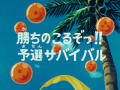 Thumbnail for version as of 00:10, 7 November 2013