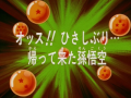 Thumbnail for version as of 19:02, 6 November 2013