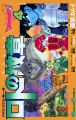 Thumbnail for version as of 14:00, 21 March 2026