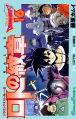 Thumbnail for version as of 14:05, 21 March 2026