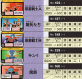 Thumbnail for version as of 09:03, 11 May 2020