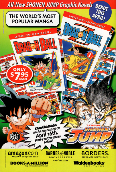 File:Viz-db-manga-sj-sized-tanks-ad.png