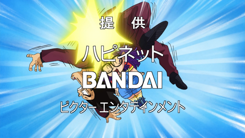 File:DBS069-Sponsors.png