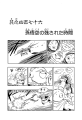 Thumbnail for version as of 01:01, 8 January 2021