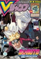 Thumbnail for version as of 13:02, 19 August 2020