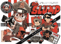 Thumbnail for version as of 22:28, 16 March 2021