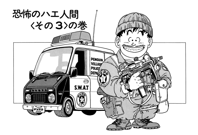File:Slump chp198 title-dig.png