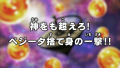 Thumbnail for version as of 13:20, 24 March 2026