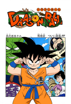 Dragon Ball Chapter 152 (Full Color)