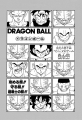 Thumbnail for version as of 23:58, 2 January 2020