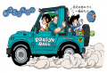 Thumbnail for version as of 12:01, 13 March 2015