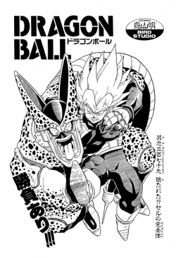 Dragon Ball Chapter 379 (Tankōbon)