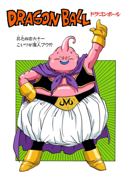 File:Db chp461 title-fc.png