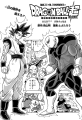 Thumbnail for version as of 00:28, 14 April 2020