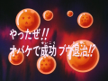 Thumbnail for version as of 19:31, 6 November 2013