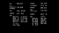 Thumbnail for version as of 06:51, 15 September 2021