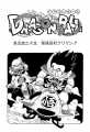 Thumbnail for version as of 13:21, 12 March 2015