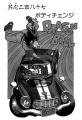 Thumbnail for version as of 15:44, 10 January 2020