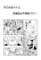 Thumbnail for version as of 00:34, 8 January 2021
