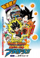 Thumbnail for version as of 10:16, 17 September 2021