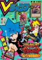 Thumbnail for version as of 08:57, 20 September 2020