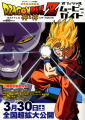 Thumbnail for version as of 15:45, 13 June 2024