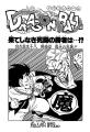 Thumbnail for version as of 15:00, 2 January 2020