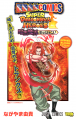Thumbnail for version as of 12:36, 14 April 2020