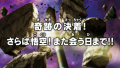 Thumbnail for version as of 13:26, 24 March 2026