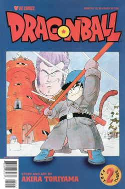 Dragon Ball Part 3 No. 2