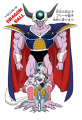 Thumbnail for version as of 13:53, 13 March 2015