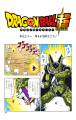 Thumbnail for version as of 18:18, 3 November 2020