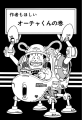 Thumbnail for version as of 09:16, 19 March 2021