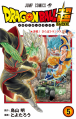 Thumbnail for version as of 15:12, 9 November 2018