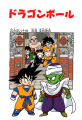 Thumbnail for version as of 23:10, 12 March 2015