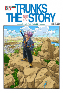 Dragon Ball Extra Chapter (Full Color)