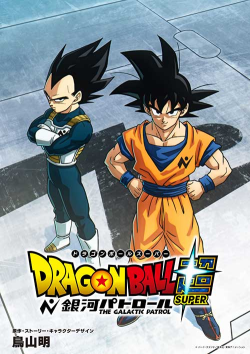 Japanese language first key visual