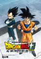Thumbnail for version as of 12:01, 26 February 2026