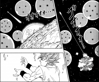 Nameless Planet (Manga)