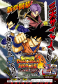 Thumbnail for version as of 16:31, 16 August 2024