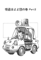 Thumbnail for version as of 02:55, 20 March 2021