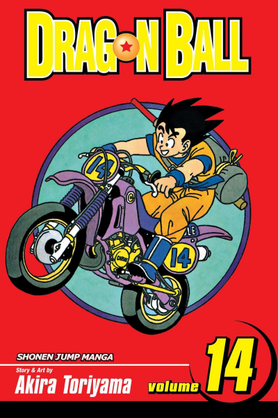 File:VIZ-SJGN-DB14.png