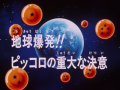 Thumbnail for version as of 10:03, 16 January 2014