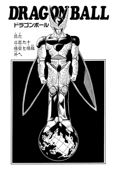 File:Db chp390 title-kan.png