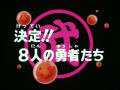 Thumbnail for version as of 00:10, 7 November 2013