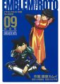 Thumbnail for version as of 13:26, 21 March 2026