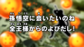 Thumbnail for version as of 13:47, 23 March 2026