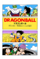 Thumbnail for version as of 11:55, 13 March 2015